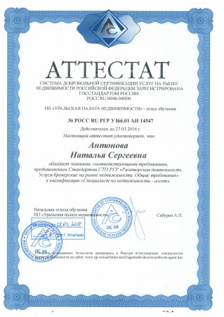 certificate-1.JPG