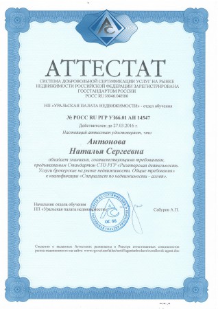 certificate-3.JPG