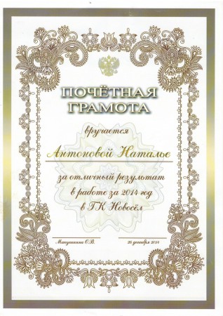 certificate-2.JPG