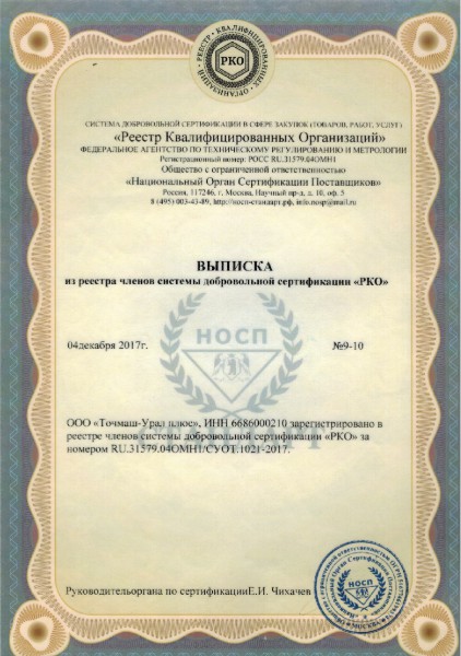 стр.12-000.jpg