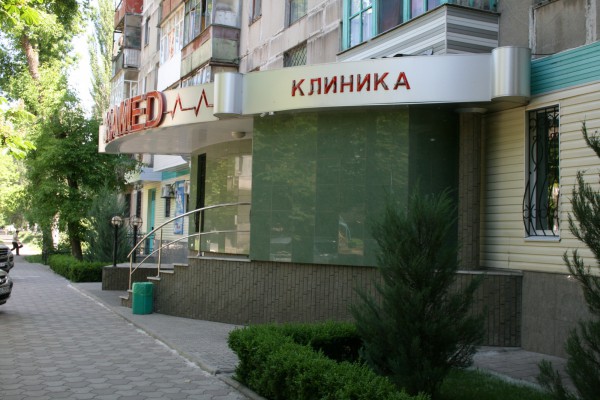  Капитальный ремонт клиники