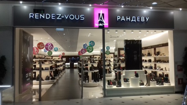 м-н "РАНДЕВУ", капитальный ремонт от 7 000 р./ м2