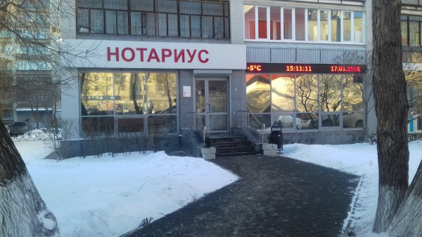Реконструкция жилого помещение в нежилое от 12000 р./ м2 под ключ Реконструкция жилого помещение в нежилое от 12000 р./ м2 под ключ