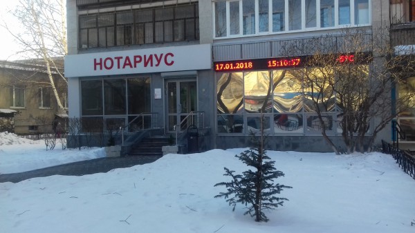 Реконструкция жилого помещение в нежилое от 12000 р./ м2 под ключ Реконструкция жилого помещение в нежилое от 12000 р./ м2 под ключ